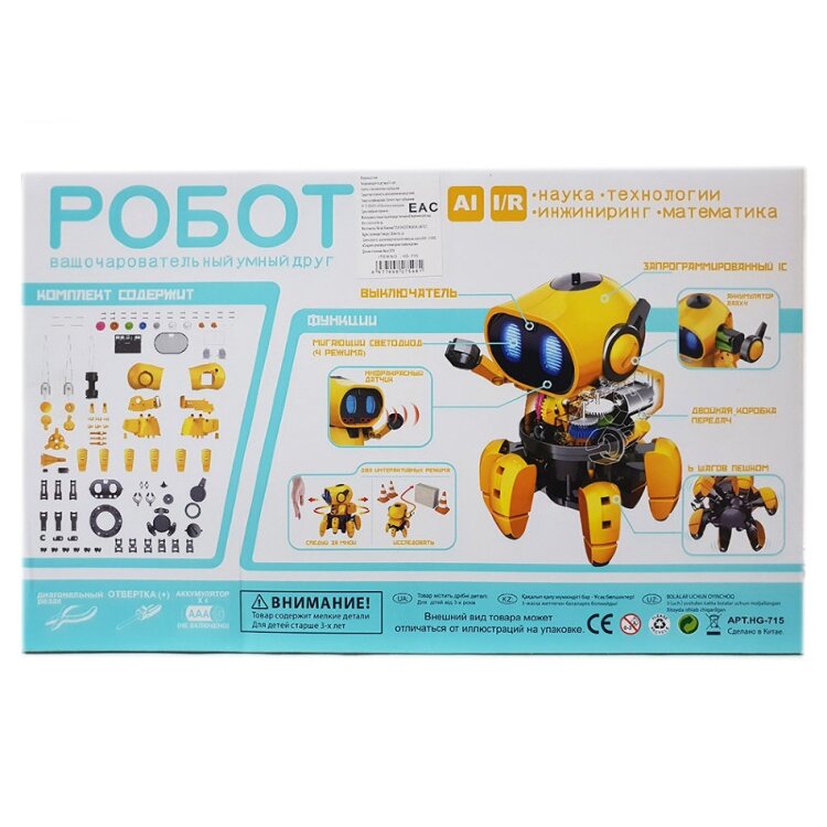 Конструктор Интерактивный Робот Тобби