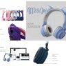Cat Ear Headphones - BT028C Розовые. Беспроводные наушники кошачьи ушки светящиеся