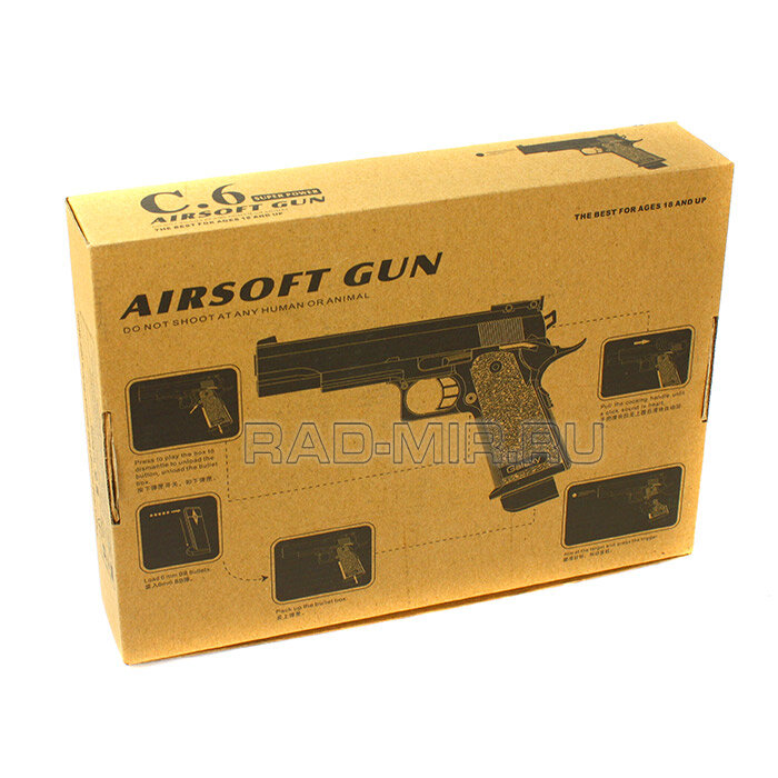 Детский пневматический пистолет  Airsoft Gun C6 Browning