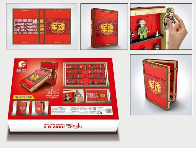 Коллекционный набор "Книга с военными фигурками Китайской армии" 1374 дет. Sembo Blocks 105049
