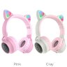 Беспроводные Bluetooth наушники с ушками кошки Hoco BT W27 Cat ear (серый с розовым)